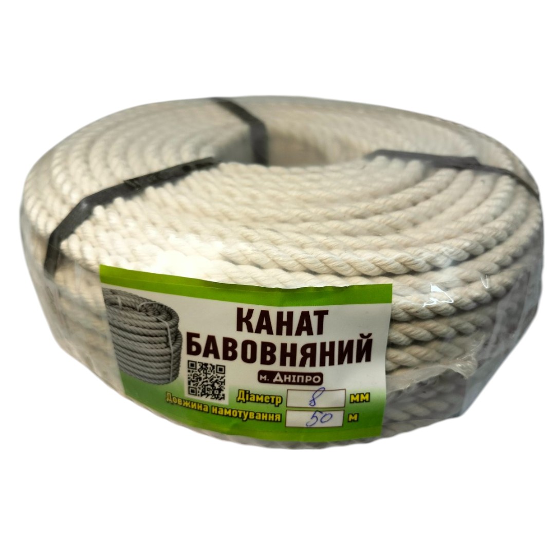 канатджутовий850-Photoroom